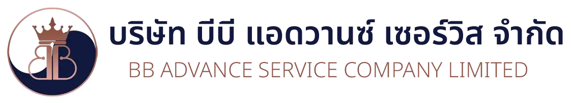 วีซ่านักเรียนเชียงใหม่